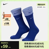 Nike耐克官方 EVERYDAY PLUS CUSHIONED 训练运动袜(1 双)DD2795