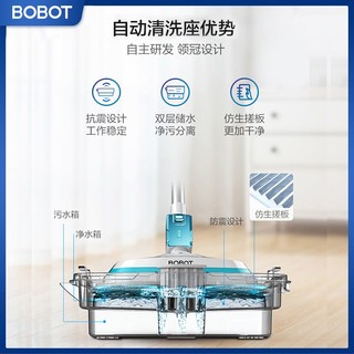 美国BOBOT 无线电动拖把家用扫地拖地一体自动清洗擦地神器免手洗