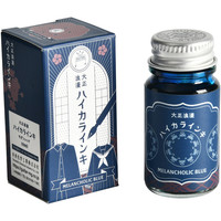 Nakabayashi 仲林 大正浪漫系列 TRHB-10ML-T61 钢笔墨水 忧郁蓝 10ml