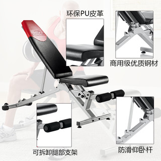 Bowflex搏飞哑铃凳健身房器材家用多功能可调仰卧起坐板健身椅4.1