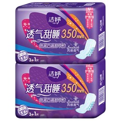 Ladycare 洁婷 透气甜睡夜用卫生巾 350mm 4片*2包