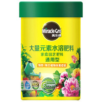 Mracle.Gro 美乐棵 通用型水溶肥 300g