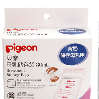 Pigeon 贝亲 QA36 母乳储存袋 80mL*25片