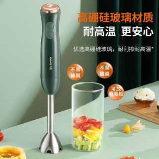 Joyoung 九阳 料理机家用榨汁机全自动果汁机多功能果蔬磨粉机打汁机搅拌机 LF960料理棒