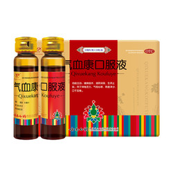 YUNNANBAIYAO 云南白药 气血康口服液 10ml*20支