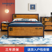 X·M·B 喜梦宝 青少年家具全实木儿童床美式男孩实木双人床木床马拉松系列