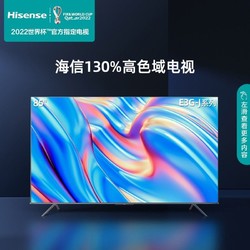 Hisense 海信 85E3G-J 液晶电视 85英寸 4K
