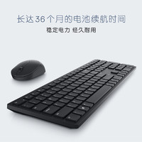 DELL 戴尔 KM5221W 无线鼠标键盘套装