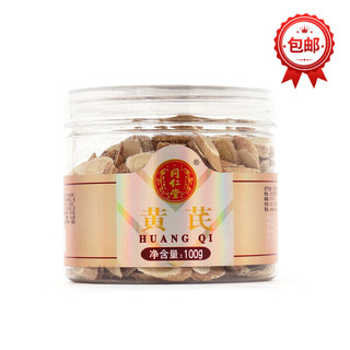 Tongrentang Chinese Medicine 同仁堂 黄芪100g 1盒装