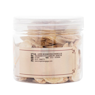 Tongrentang Chinese Medicine 同仁堂 黄芪100g 1盒装