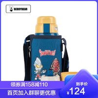 BEDDYBEAR 杯具熊 王一博代言 BEDDYBEAR/杯具熊  3D浮雕奥特曼款（免费刻字）儿童保温杯带吸管儿童水杯316不锈钢600ml