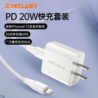 Teclast 台电 双口快速充电器17W快充头充电头适用于苹果华为安卓小米荣耀