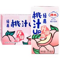 MUCH 摩奇 经典桃汁 250ml*24盒