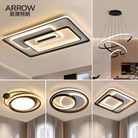 ARROW 箭牌卫浴 客厅灯简约现代大气家用2022年新款餐厅卧室吸顶灯具套餐灯具