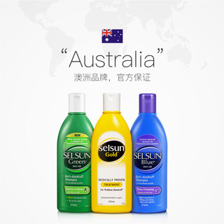 澳洲selsun洗发水去屑止痒控油无硅黄瓶紫瓶绿瓶去油375ml洗发露