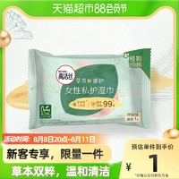 kotex 高洁丝 草本御护私护湿巾7片