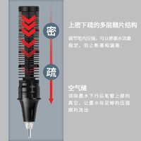 Comix 齐心 中性笔 速干直液式黑水笔 0.5全针管 12支装