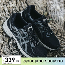 ASICS 亚瑟士 跑步鞋男GEL-VENTURE 6越野复古透气运动鞋T7G1N-9095