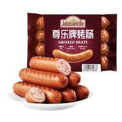 Johnsonville 尊乐 纯肉香肠 原味 260g*1袋