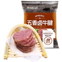 HONDO 恒都 五香卤牛肉+卤牛腱酱卤牛肉开袋即食方便熟食健身108g/袋