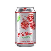 宏宝莱 碳酸饮料荔枝味汽水330mlx24罐经典口味东北汽水