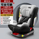 PLUS会员：宝童安 PLUS 宝童安儿童安全座椅  sofix硬接口360°旋转