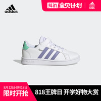 移动端：adidas 阿迪达斯 新品中童运动小白鞋 SP KIDS GRAND COURT EL C GX5748