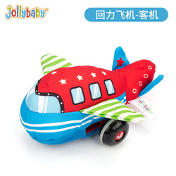 jollybaby 祖利宝宝 回力飞机--客机模型