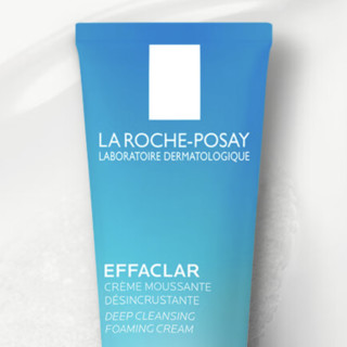 LA ROCHE-POSAY 理肤泉 净肤控油洁面泡沫