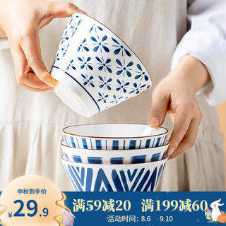 竹木本记 日式面碗釉下彩泡面碗家用拉面碗汤碗大饭碗沙拉碗螺蛳粉碗 和风5英寸斗笠碗4个