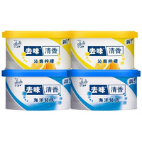 Glade 佳丽 固体清香胶 70g*4盒 海洋轻风+沁爽柠檬