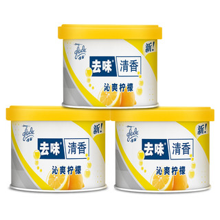 Glade 佳丽 固体清香胶 70g*3盒 沁爽柠檬