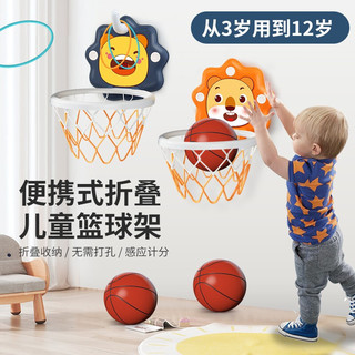 仙邦宝贝 儿童篮球架室内篮球框玩具 大号太阳橙+13件套
