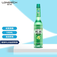 Longrich 隆力奇 蛇胆花露水 195ml