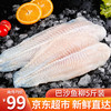 三人港 巴沙鱼片越南鱼柳5斤装 生鲜鱼肉可做酸菜鱼海鲜水产 2500g