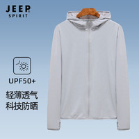 Jeep 吉普 防晒衣UPF50+情侣款遮阳连帽户外男女款防晒皮肤风衣D1999男款银灰 2XL