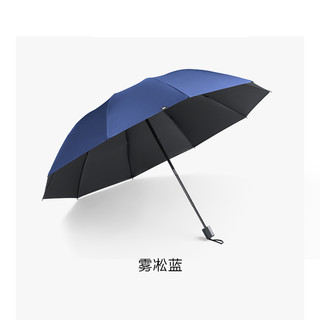 蕉下 延伦系列三折雨伞