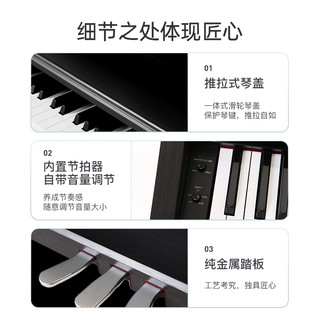 TheONE智能钢琴PLAY88键重锤电钢琴专业数码电子钢琴