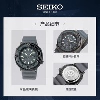 SEIKO 精工 SIKO精工官方正品手表男自动机械时尚运动潜水表男表SRPE31K1