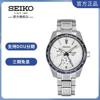SEIKO 精工 新款SEIKO官方正品精工 x Zero商务机械表男士腕表SPB269J1
