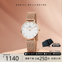 Daniel Wellington dw手表女28mm流金石英表钢带腕表