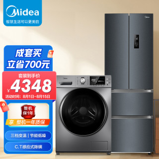 Midea 美的 321升一级风冷无霜冰箱BCD-321WFPM(E)+10kg滚筒变频洗衣机MG100A5-Y46B