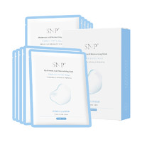 SNP 爱神菲 玻尿酸水光透润面膜 25ml*10片