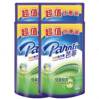 Pahnli 芭菲 倍柔配方柔软洗衣液 500g*4袋