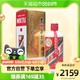  MOUTAI 茅台 53度贵州茅台酒国际酒类博览会第八届200ml 第七届50ml酱香型白酒　