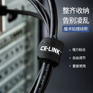 ce-link 理线器束线带魔术贴捆线带数据线电源线网线缆扎线带线材收纳整理10/30/50个装理线 50个装 18x2cm