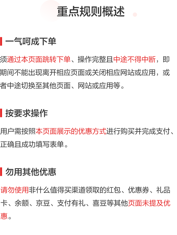 正官庄 6年根高丽参浓缩液礼盒 20ml*30瓶