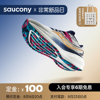 saucony 索康尼 新款TRIUMPH胜利20跑步鞋男缓震透气跑鞋