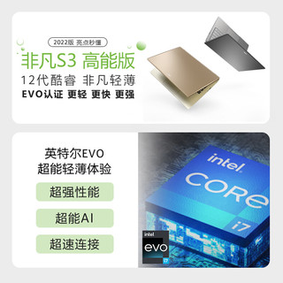 acer 宏碁 非凡S3 12代标压酷睿EVO高性能2.8K OLED90HZ轻薄本 i7-12700H-16G-512G摩天灰 14英寸