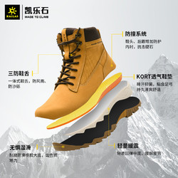 KAILAS 凯乐石 户外旅行运动登山男款中帮防滑耐磨攀山徒步鞋